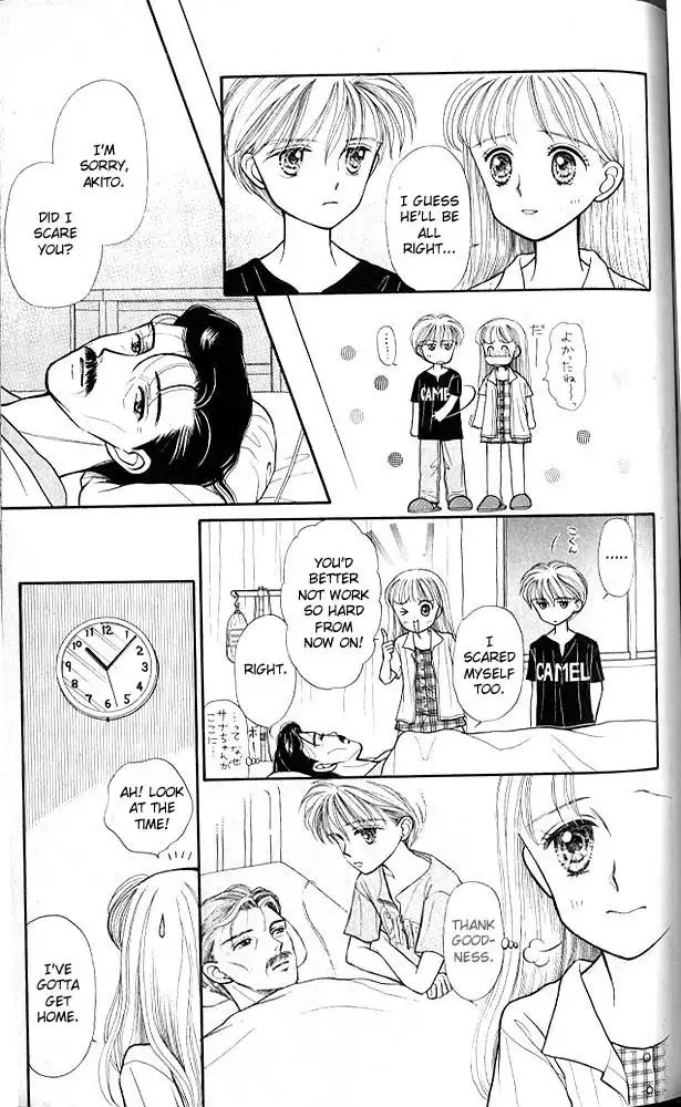 Kodomo no Omocha Chapter 11 6